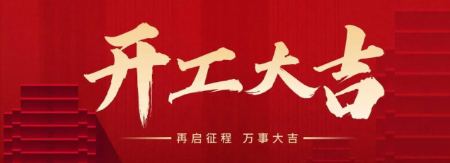 QQ截图20250205091957.png